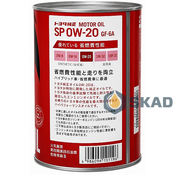 Моторное масло Toyota Synthetic Motor Oil SP/GF6A, 0W-20 (Japan), 1л