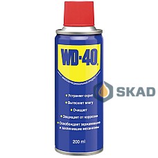 Універсальний аерозоль мастило WD-40, 200мл