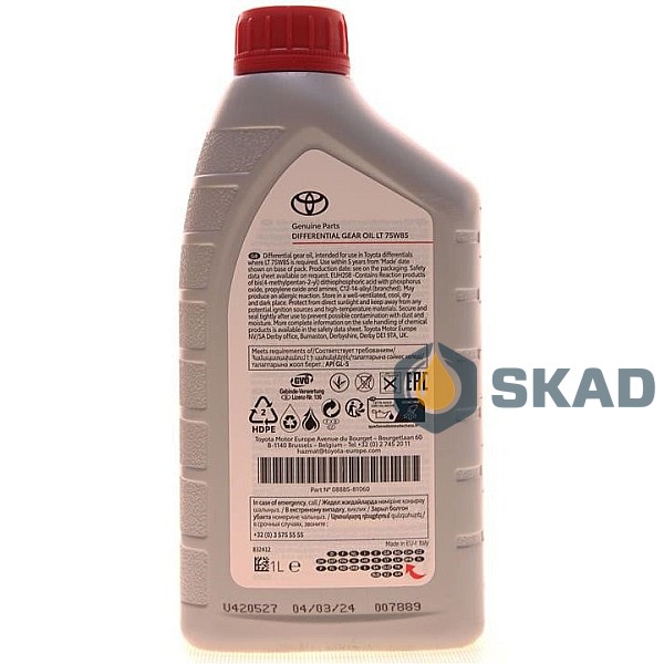 Toyota Differential Gear Oil 75W-85, 1л