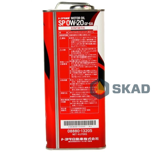 Toyota Synthetic Motor Oil SP/GF6A, 0W-20 (Japan), 4л. 08880-13205