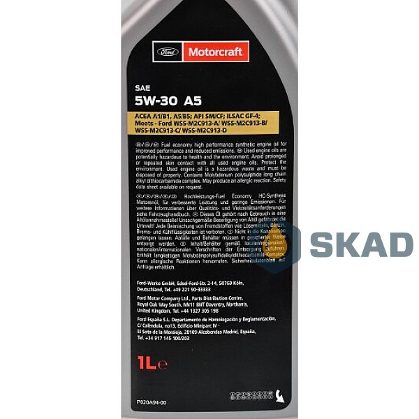 Моторна олива Ford Engine Oil 5W-30 A5, 1л