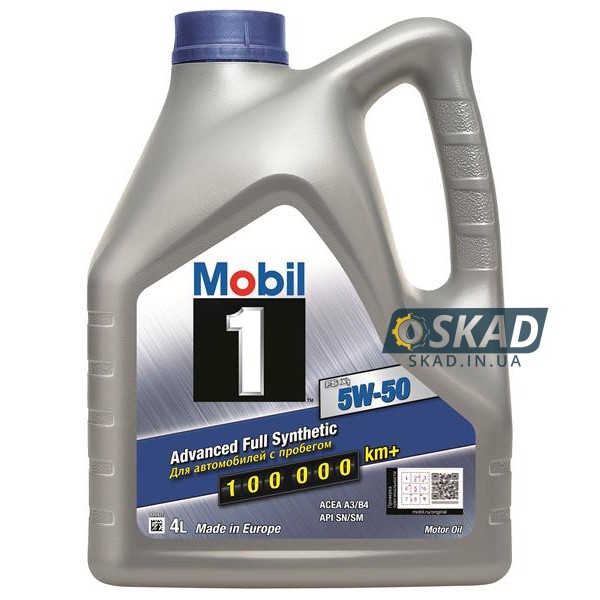 Mobil 1 FS X1 5W-50 4л 153640