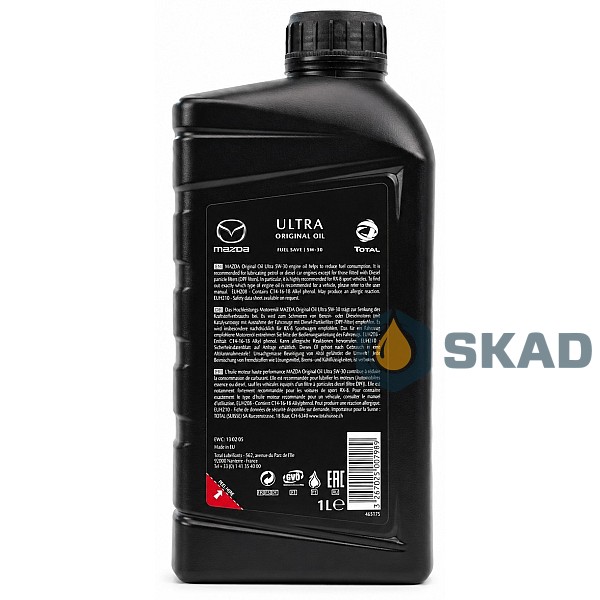 Моторна олива Mazda Original Oil Ultra 5W-30, 1л