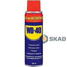 Універсальний аерозоль мастило WD-40, 125мл