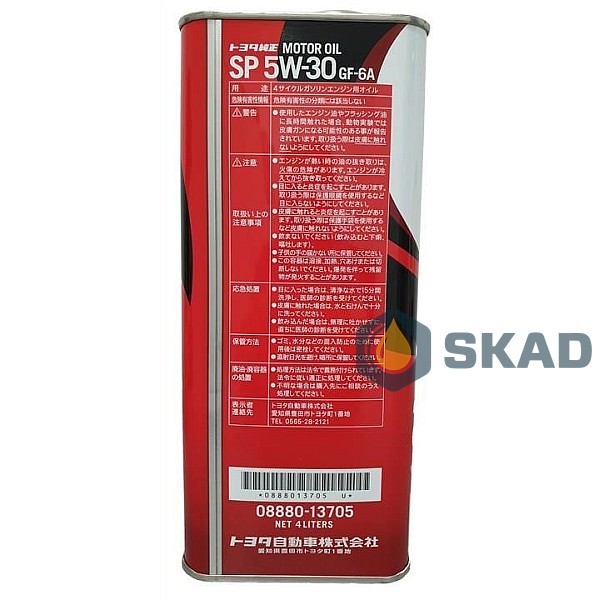 Моторна олива Toyota 5W-30 SP/GF-6A, 4л (Japan)