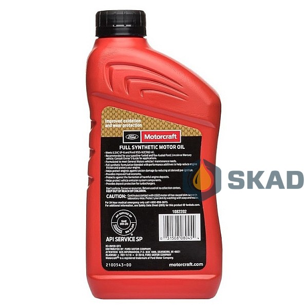 Моторна олива Motorcraft Ford Full Synthetic Motor Oil 0W-20, 946 мл