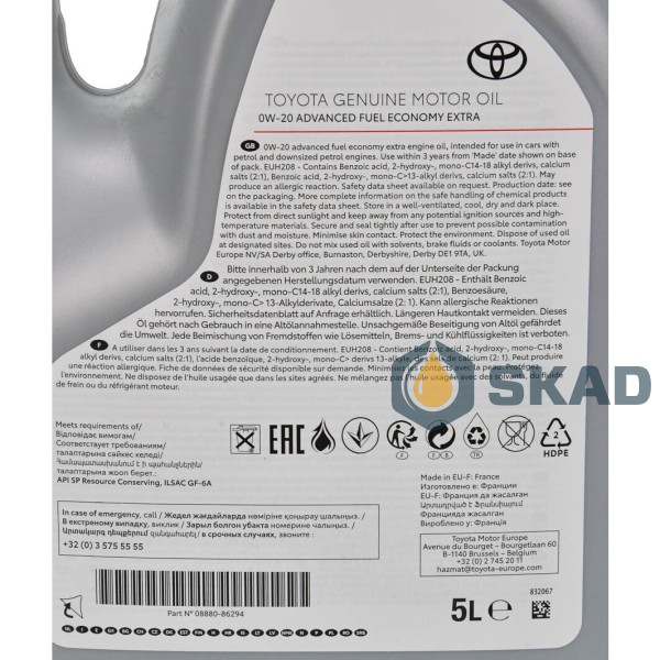 Toyota Motor AFE EXTRA 0W-20, 5л. 08880-86294