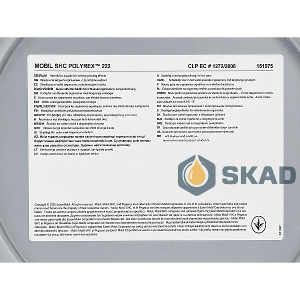 Mobil Polyrex SHC 222, 16 кг
