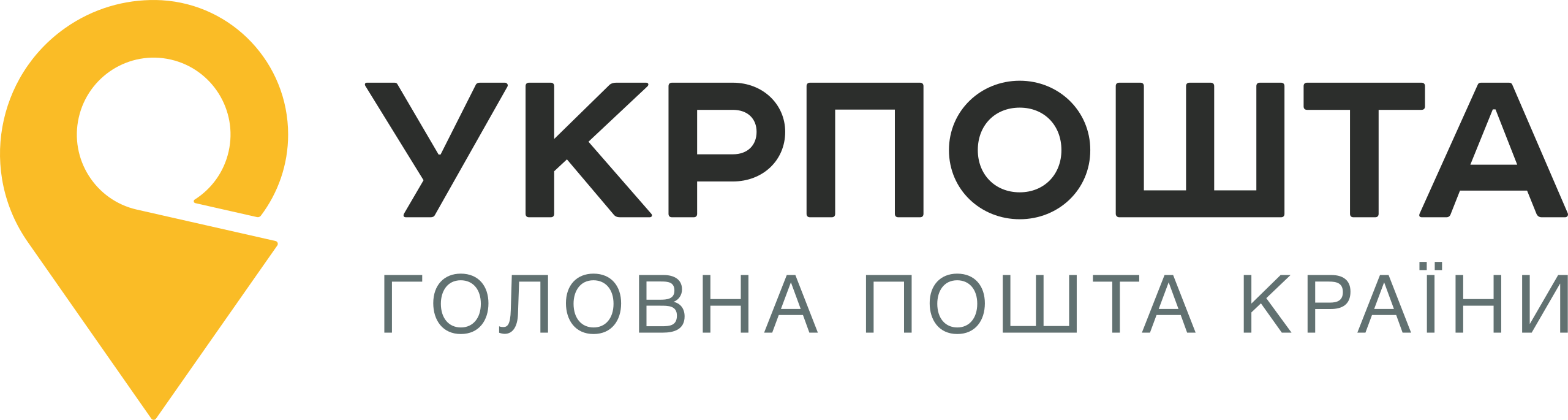 УкрПочта